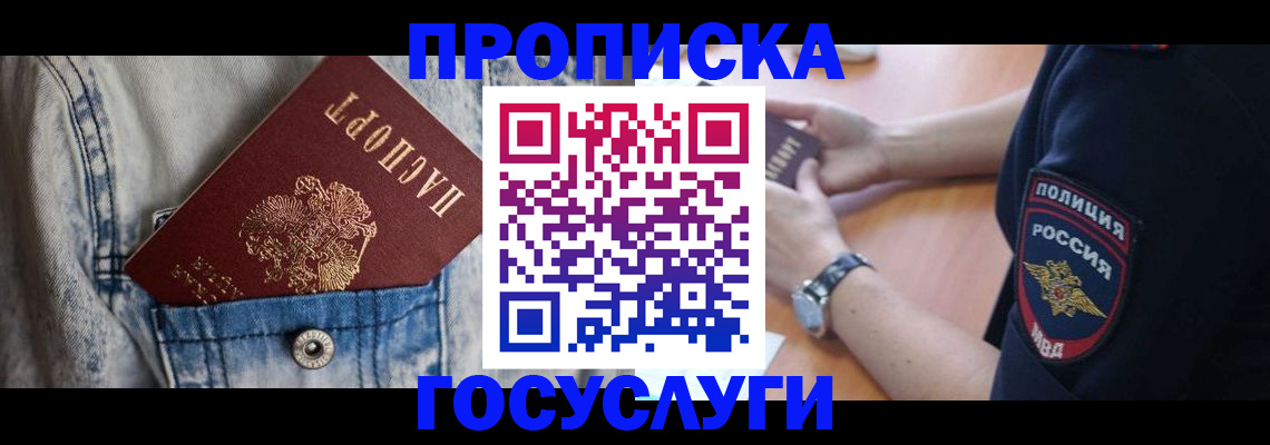 пропишу в квартире в Котельниче