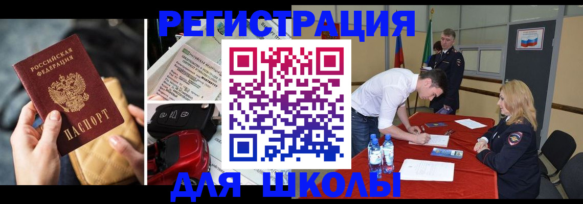 найти адрес прописки в Котельниче